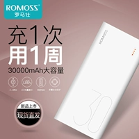 ROMOSS Roman Shisen 8 30000 mAh công suất lớn điện thoại di động điện thoại di động phổ sạc kho báu mua sạc dự phòng