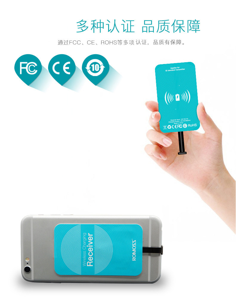  QI无线充电接收器66s_06.jpg