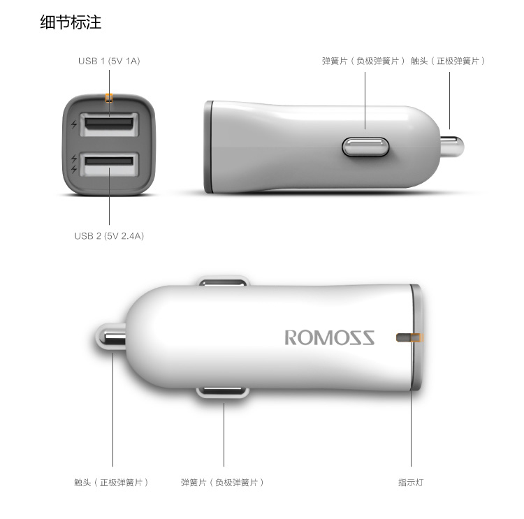 Chargeur téléphone de voiture - Ref 287090 Image 14