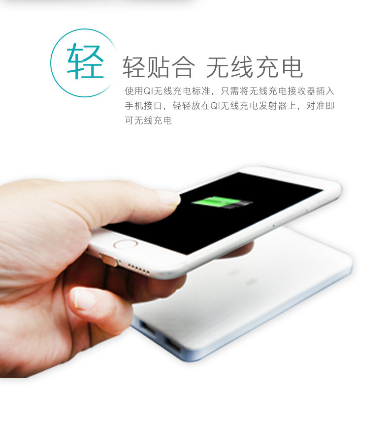  QI无线充电接收器66s_02.jpg