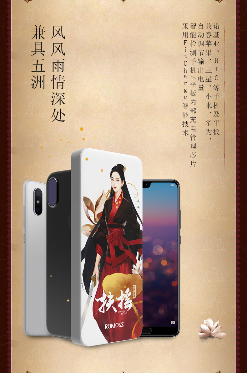 Roman Shi Fu Chuan 10000 mAh điện thoại di động mỏng phổ quát sạc điện thoại di động polymer polymer