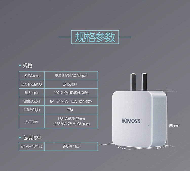 chargeur ROMOSS - Ref 1294133 Image 16