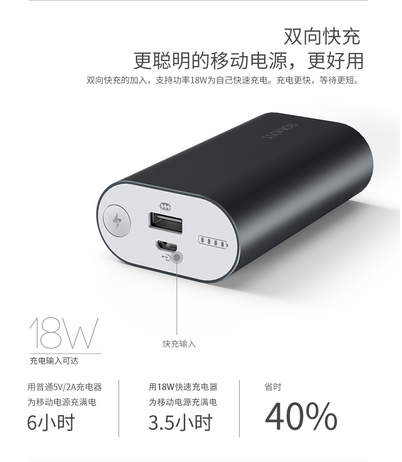 ROMOSS / Roman 10000 mAh kim loại nhỏ gọn sạc nhanh hai chiều sạc kho báu điện thoại di động phổ thông sạc dự phòng pisen 20000mah