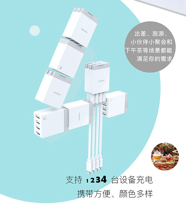 chargeur ROMOSS - Ref 1299046 Image 10