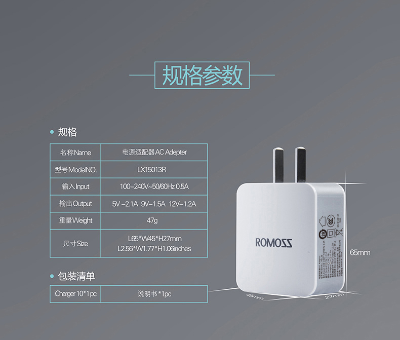 chargeur ROMOSS - Ref 1292662 Image 16