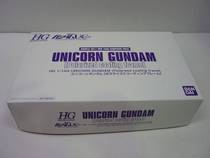 HG HGUC UP TO UNICORN UNICORN GUNDAM GUNDAM Colour Skeleton Pumping for Electroplating Qualification