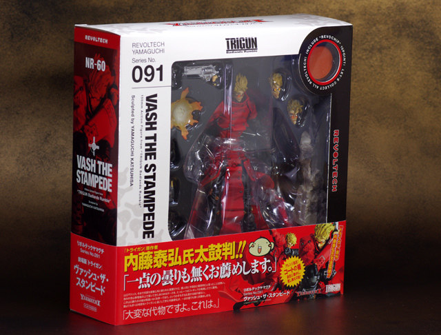 Ocean Hall Yamaguchi style 091 Gun Gods TRIGUN Law of the Sedanbit Day Edition New Middle Ages