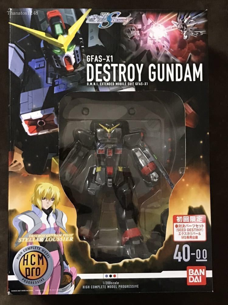 HCM Pro 限定版多数　18個セット 萬代HCMPRO系列毀滅高達1比200比例模型初回限定版機甲收藏