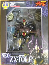 BFC MAX 08 STRONG COLONEL Armoured Kelp Loss Breeds ZX TOLE SUPER-BEAST FIGUMA