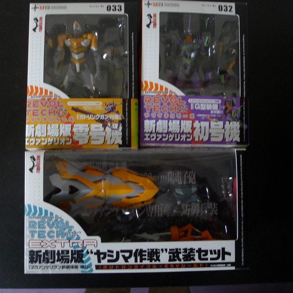 Yamaguchi style EVA 032 Number of machines 033 Zero aircraft House Island Combat Weapon Package brand new medieval