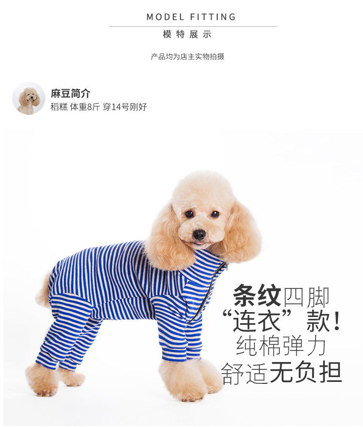 Quần áo cho thú cưng màu đen quần áo chó Teddy quần áo mùa đông nữ túi chó bụng nam chó bông sọc bốn chân quần mùa xuân - Quần áo & phụ kiện thú cưng quần áo cho chó mèo