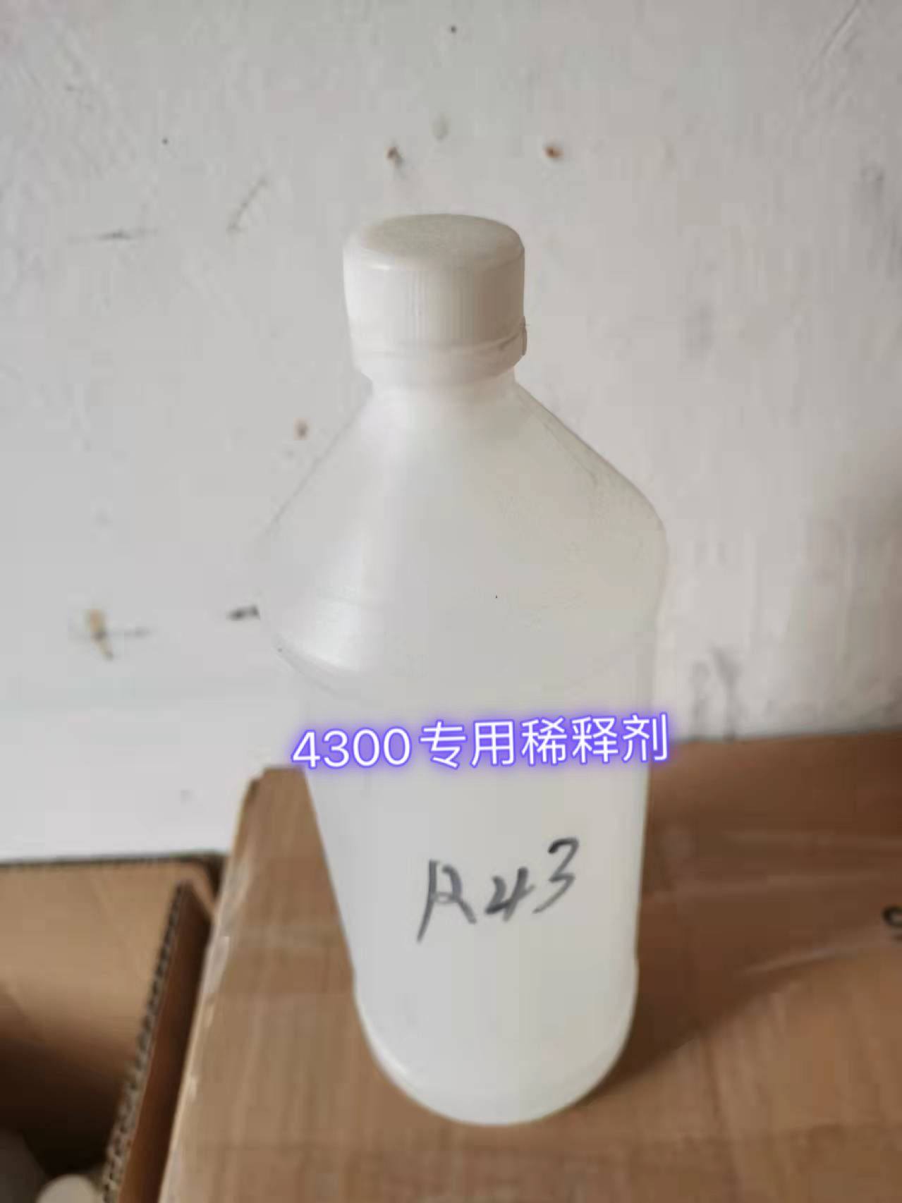 Tin Hill Card 4300 Special Thinner 1 kg Packaging