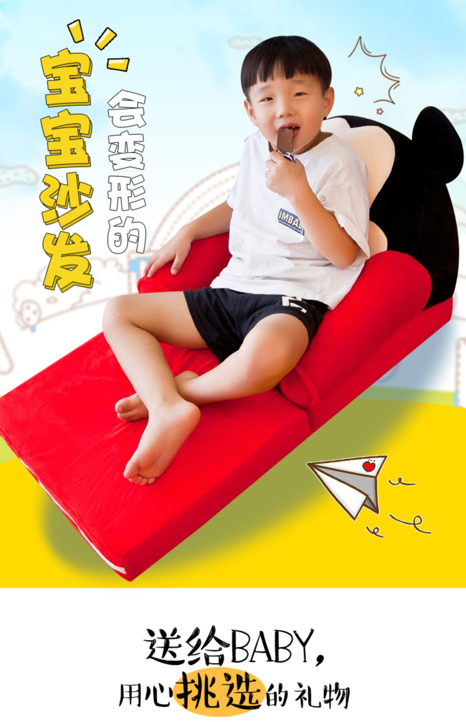 Trẻ em gấp sofa phim hoạt hình dễ thương cô bé lười biếng cậu bé ngả ghế ghế đẩu bé vườn ươm rửa - Ghế sô pha ghế sofa mini