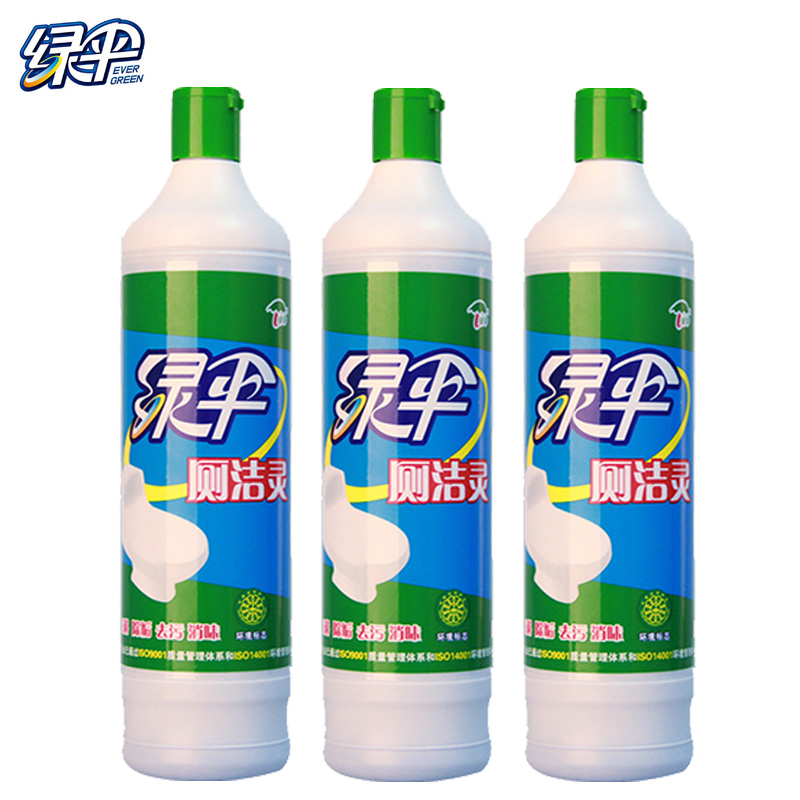 Green umbrella Toilet Bowl 550g * 3 Bottle Makeup Room Toilet toilet Powerful Detergent Bacteriostatic Deodorant Aromatic Descaling