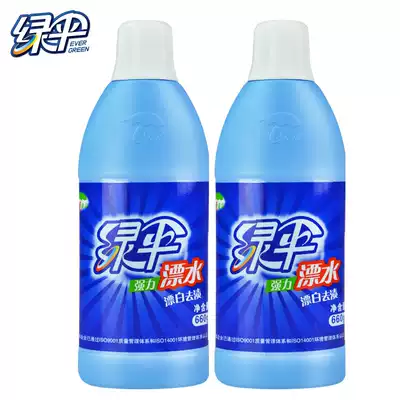 Green umbrella bleach 660g * 2 bottled bleach white clothes clothes yellowing whitening agent bleach bleach