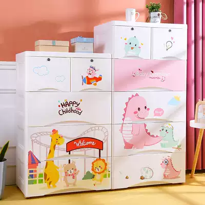 Hongjia 65-sided enlarged baby wardrobe drawer storage cabinet plastic baby bucket cabinet