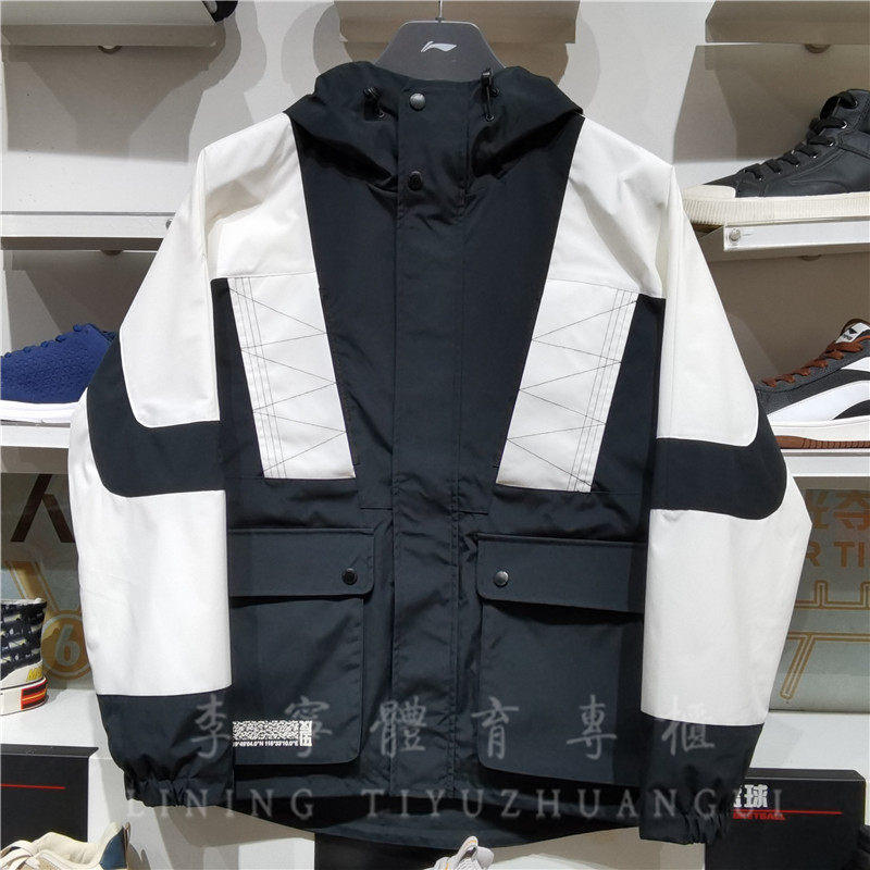 Li Ning 2020 Winter New Basketball Series Men's Hooded Loose Sports Trench coat warm jacket AFDQ711