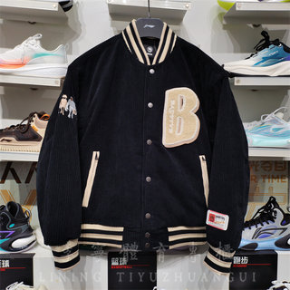 李宁2023冬季新款反伍男子刺绣宽松针织棒球领棉服厚外套 AFMT015