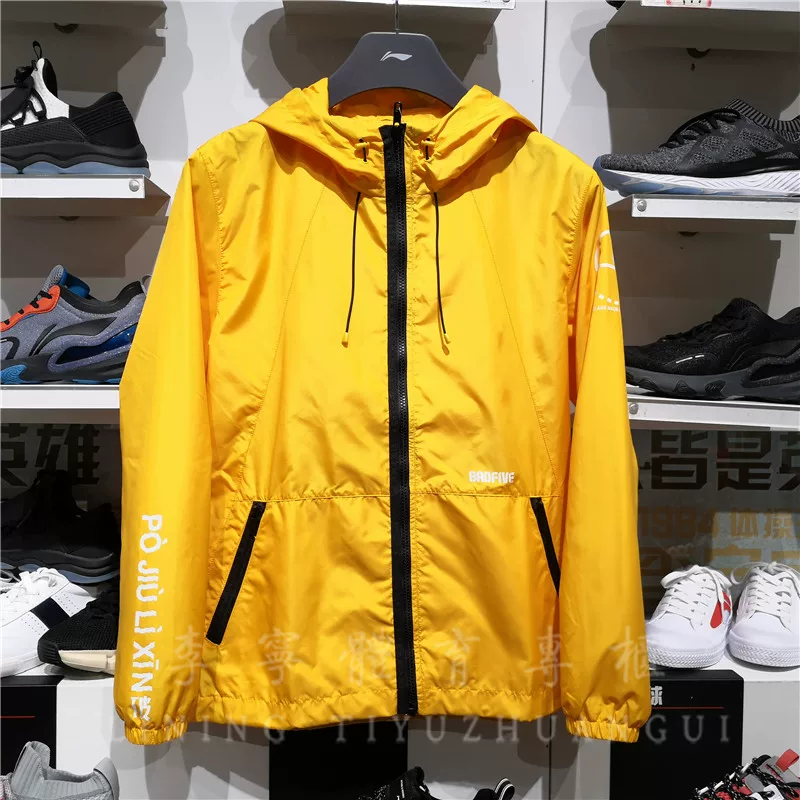 Li Ning, basketball cardigan, sports trench coat, jacket, 2019