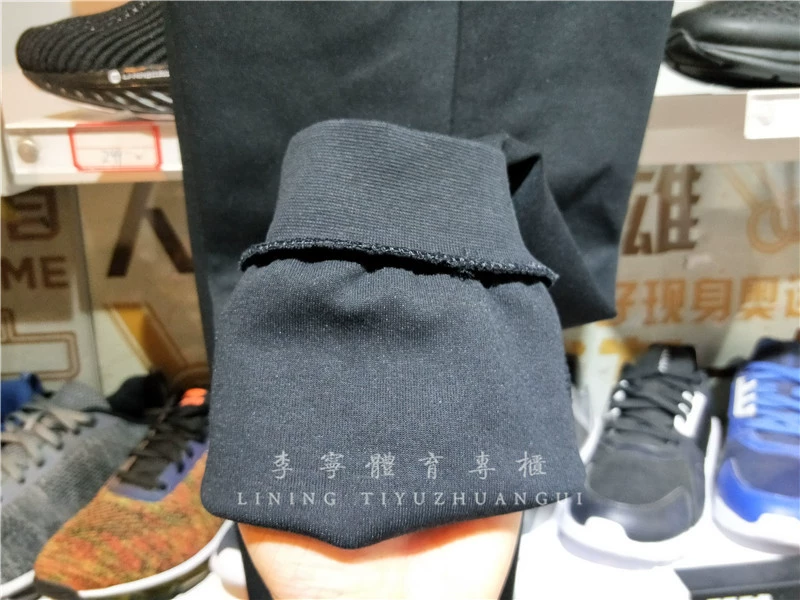 Quần Li Ningwei nam 18 mùa xuân mới đào tạo loạt quần gần miệng thẳng đan quần bó sát AKLN091 / 087