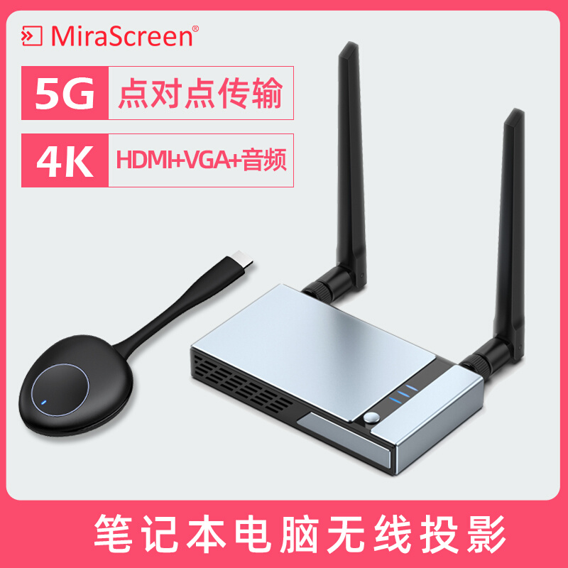 Laptop wireless screen projection TV projector desktop computer smartphone with monitor 4K HD 5G same screen