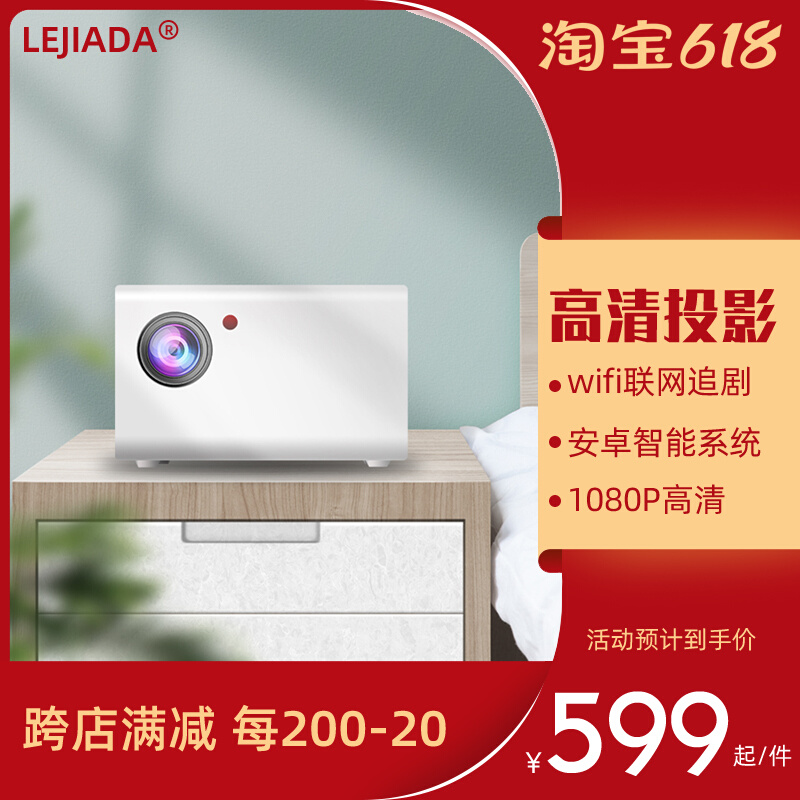 Projector 1080P HD Intelligent even mobile phone computer side throw wifi TV projection All abroad available