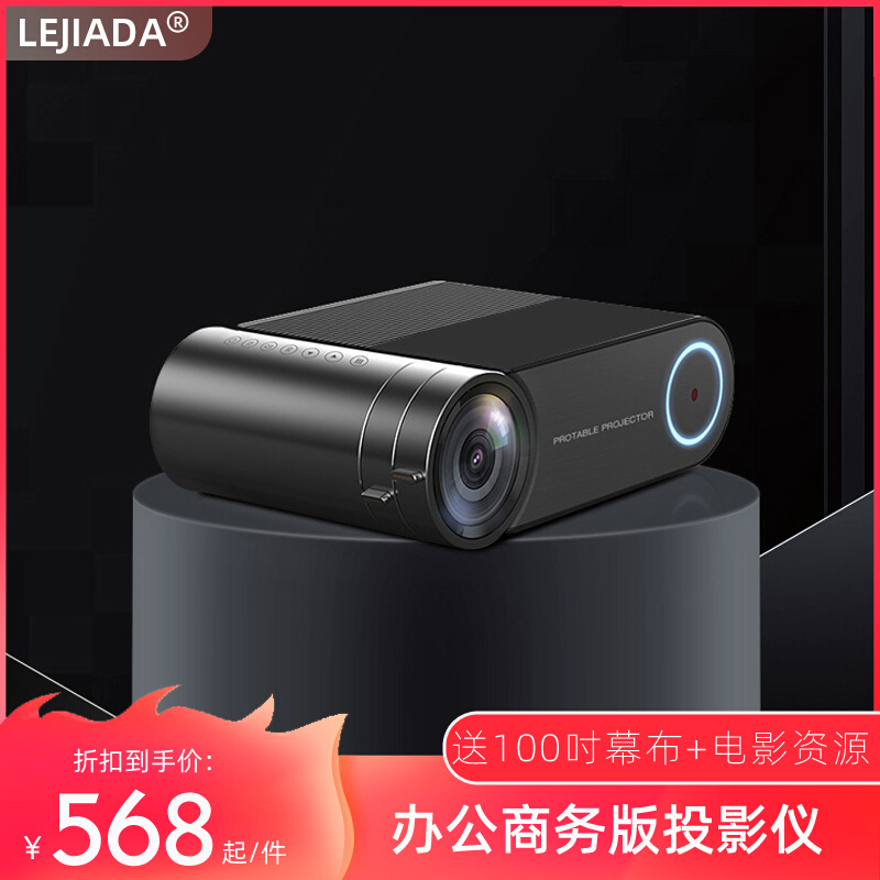 Smart Projector Home Pitched Wall Mobile Phone Daytime Straight Throw Office Training HD Movie Wifi Film Projector