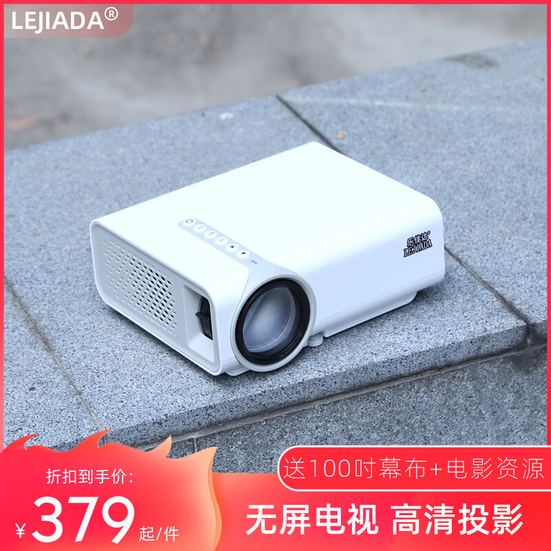 TV Projector Home HD Small Portable Smart Cinema Dormitory Bedroom Daytime Mobile Phone Wall Projector