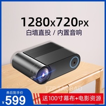 Smart projector home cast Wall mobile phone daytime direct cast office training HD movie wifi video projector