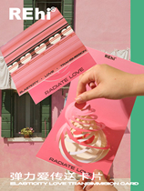 Picking up Rehi Stretch love transmission three-dimensional card original creative paper carving holiday blessing greeting card