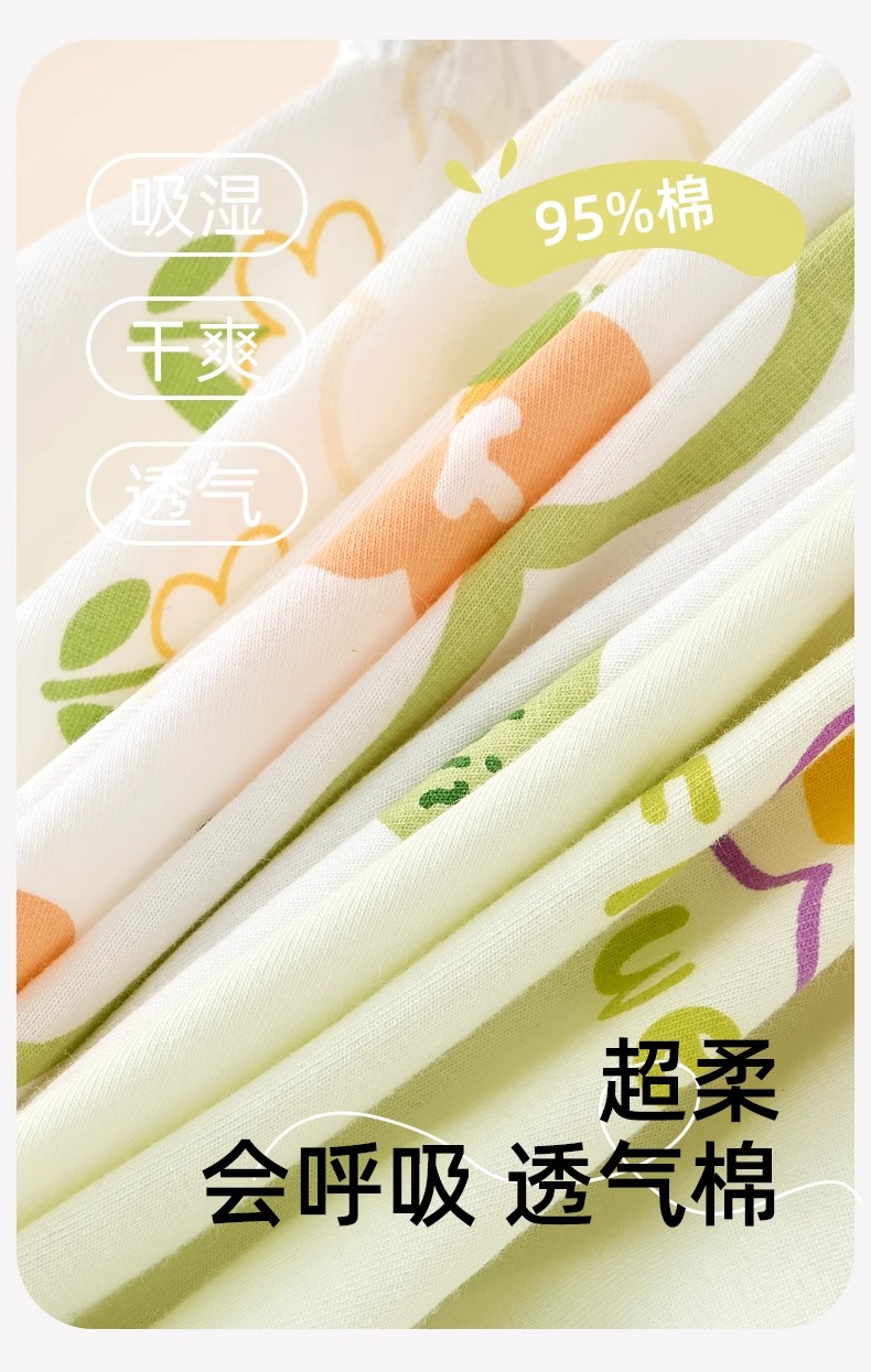 全棉母婴儿童内裤女童平角四角纯棉100%短裤夏季薄款宝宝不夹屁屁 — 2