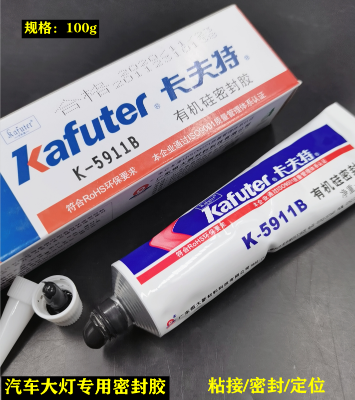 Kaft K-5911B car headlights special sealant lights lamp shade tail light shell sealant waterproof and anti-fog