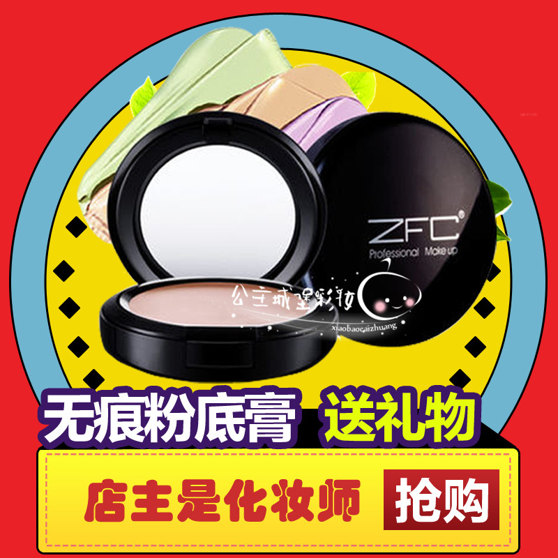 ZFC Nền Tảng Kem Chính Hãng Che Khuyết Điểm Kiểm Soát Dầu Lâu Dài Foundation BB Cream cc Kem Dưỡng Ẩm Trang Điểm Khỏa Thân Foundation Cream