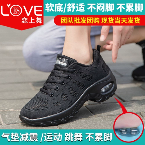 Летний танцующий кушон, модная обувь, 2023, мягкая подошва