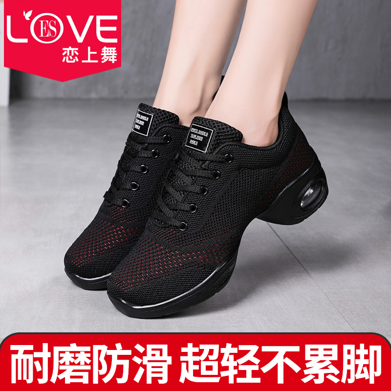 Fall in love with dance new dance shoes women's breathable soft bottom mesh square dance shoes adult sailor dance shoes dancing women's shoes autumn