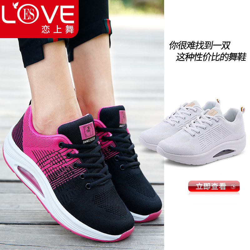 Love to dance autumn new square dance women's shoes adult soft bottom ghost dance special shoes drag movement dance shoes