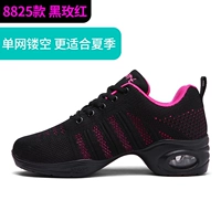 Black Meihong [Single Net 8825 модели]