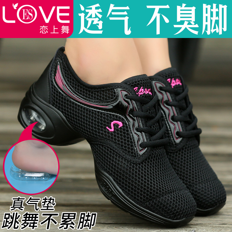 Fall in love with dance summer new dance shoes female adult mid-heel mesh breathable square dance shoes soft bottom sailor dancing shoes