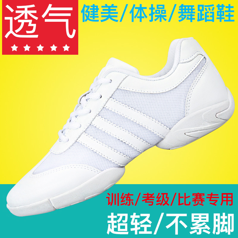 Love dance competitive aerobics shoes Soft-soled La La exercise shoes training shoes White square dance shoes Female adult gymnastics shoes