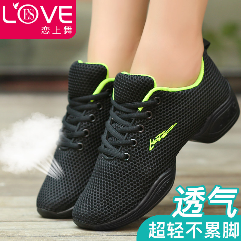 Love to dance square dance women's shoes 2021 autumn new mesh adult middle heel dance shoes soft bottom sailor dance shoes