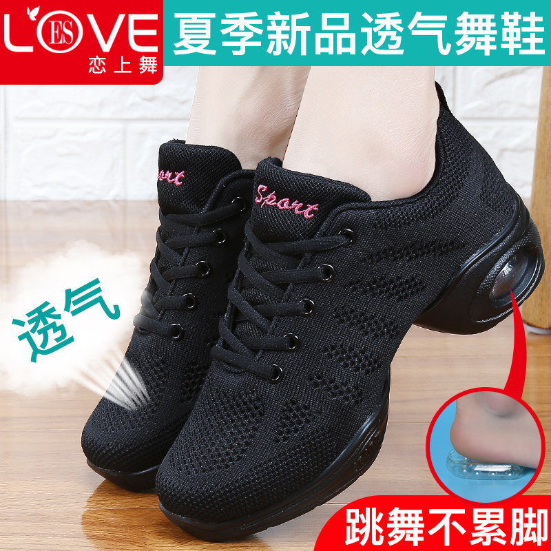 Summer new soft-soled square dance shoes adult middle-heeled sailor jazz dance women's shoes breathable dance shoes women's four seasons