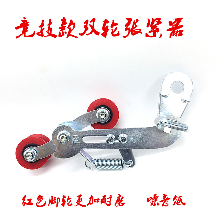Phụ kiện xe máy xích căng tự động Điều chỉnh tự động chống trượt xích hướng dẫn sửa đổi xe thể thao nam quây phổ quát đèn hậu xe máy