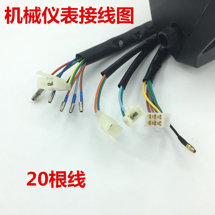 Áp dụng cho WY125A WY125 Đồng hồ đo dụng cụ Bảng mã hội đồng Wuyang Dụng cụ vỏ - Power Meter đồng hồ điện tử xe wave alpha