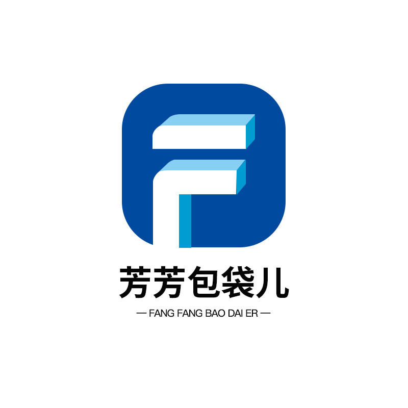 芳芳包袋儿