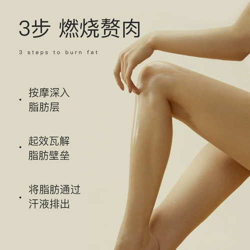 Импортный массажер, разглаживающее масло для всего тела для похудения