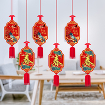 2022 New Year decorations pendant tiger year fu character hanging curtain hanging curtain New Chinese New Years shop window hanging decoration New Years Eve scene arrangement