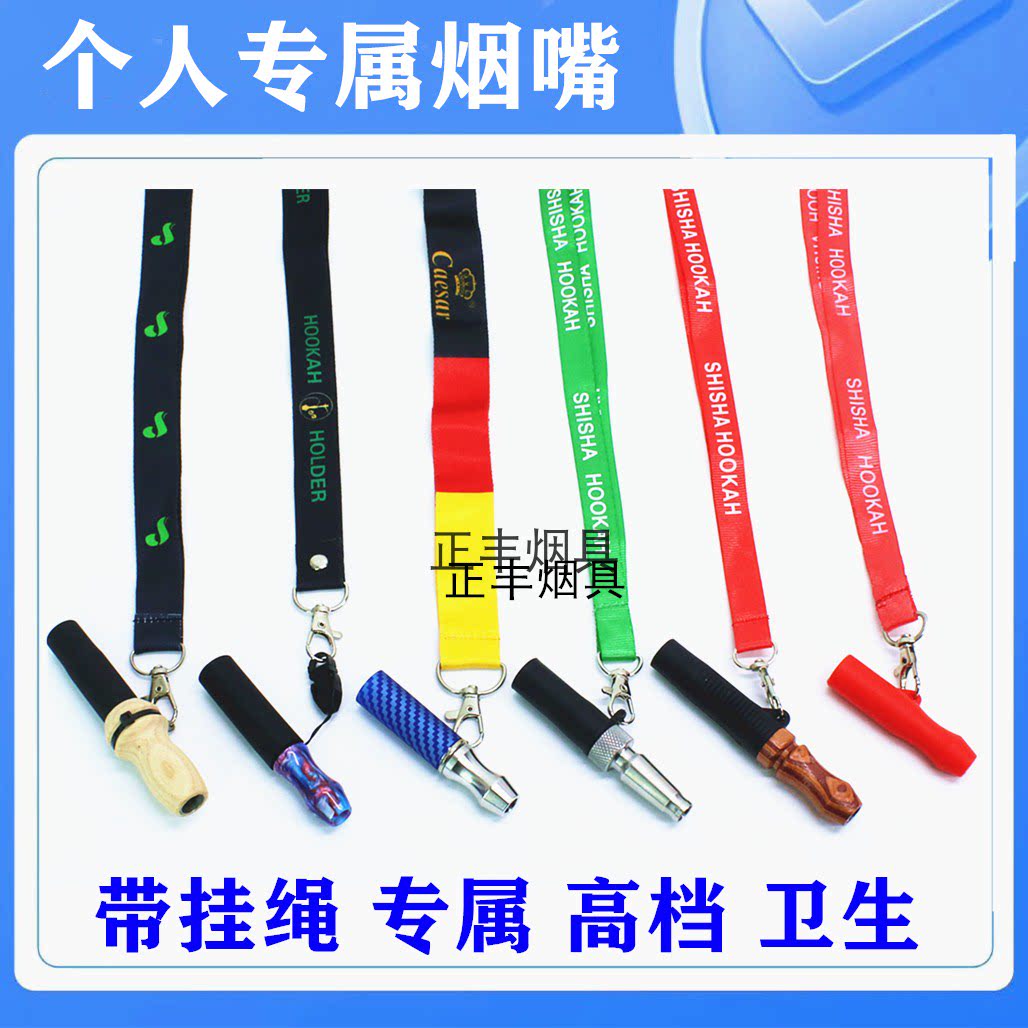 ARAB WATER SMOKE ACCESSORIES HANGING NECK PERSONAL SILICONE CIGARETTE HOLDER BAR KTV FILTER CIGARETTE HOLDER MOUTH PLASTI