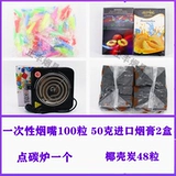 Арабский высококлассный стеклянный кальян, полный комплект, Германия