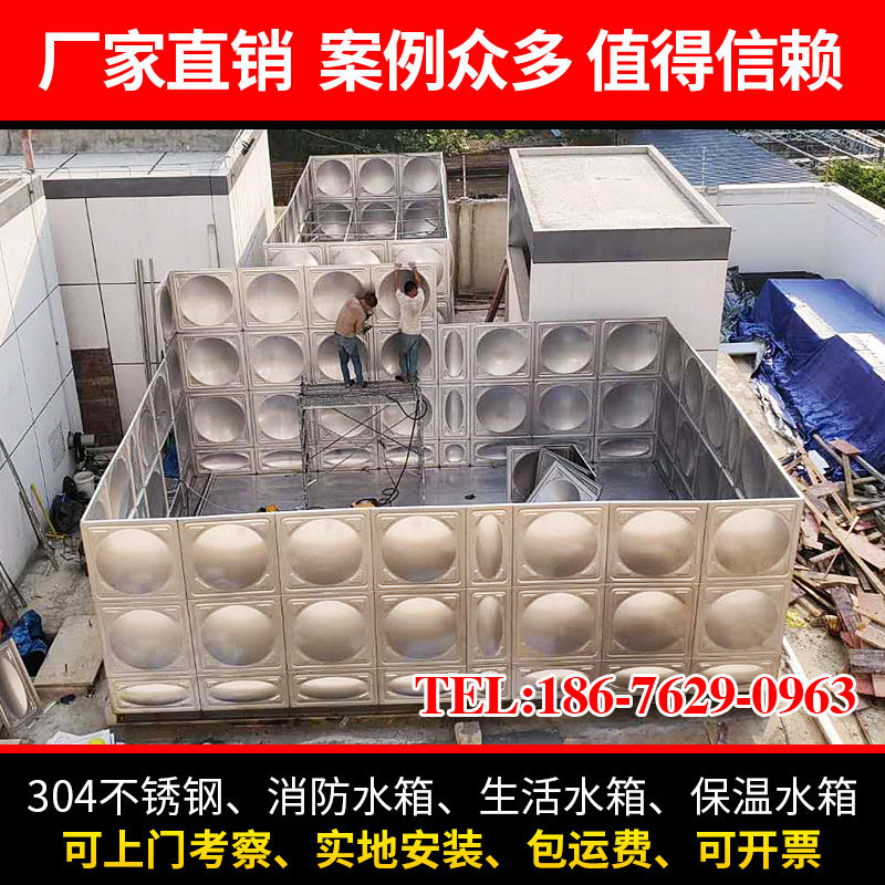 304 stainless steel living water tank customized 50 tons square fire pool combined buried bucket door-to-door installation