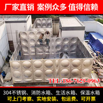 304 stainless steel living water tank customised 50 ton square fire pool combined ground water bucket door-to-door installation